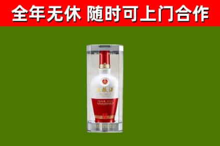 竹山烟酒回收五粮液酒.jpg