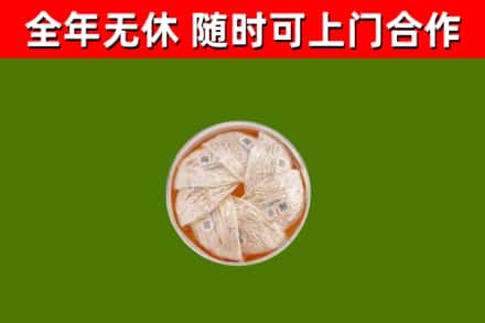 竹山回收燕窝