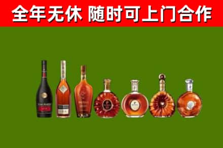 竹山回收洋酒