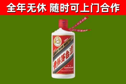 竹山烟酒回收飞天茅台酒.jpg