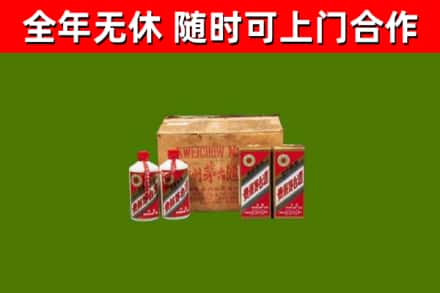 竹山回收老茅台酒