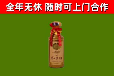 竹山回收30年茅台酒