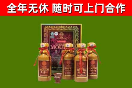 竹山回收50年份茅台
