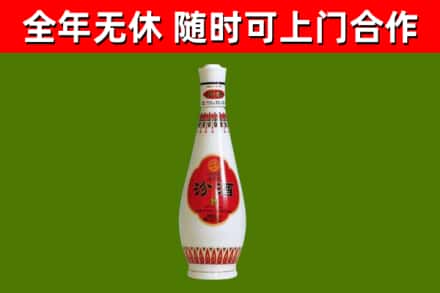 竹山烟酒回收瓷瓶汾酒.jpg