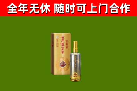 竹山烟酒回收百年泸州.jpg