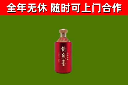 竹山烟酒回收钓鱼台.jpg