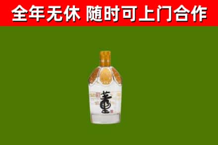 竹山烟酒回收董酒.jpg