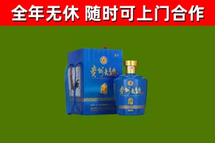 竹山烟酒回收贵州大曲.jpg