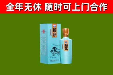 竹山烟酒回收纪念赖茅.jpg