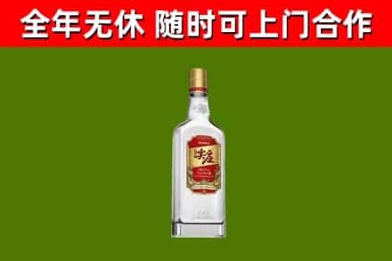 竹山烟酒回收尖庄酒.jpg