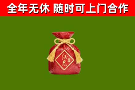 竹山烟酒回收酒鬼酒.jpg