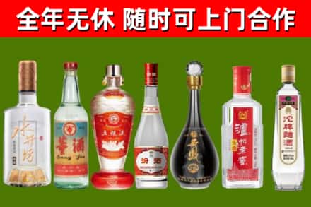 竹山烟酒回收名酒系列.jpg