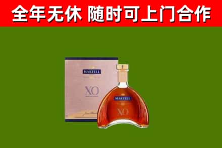 竹山回收马爹利洋酒