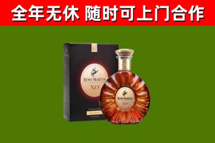 竹山回收人头马洋酒
