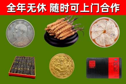 竹山烟酒回收名贵礼品.jpg